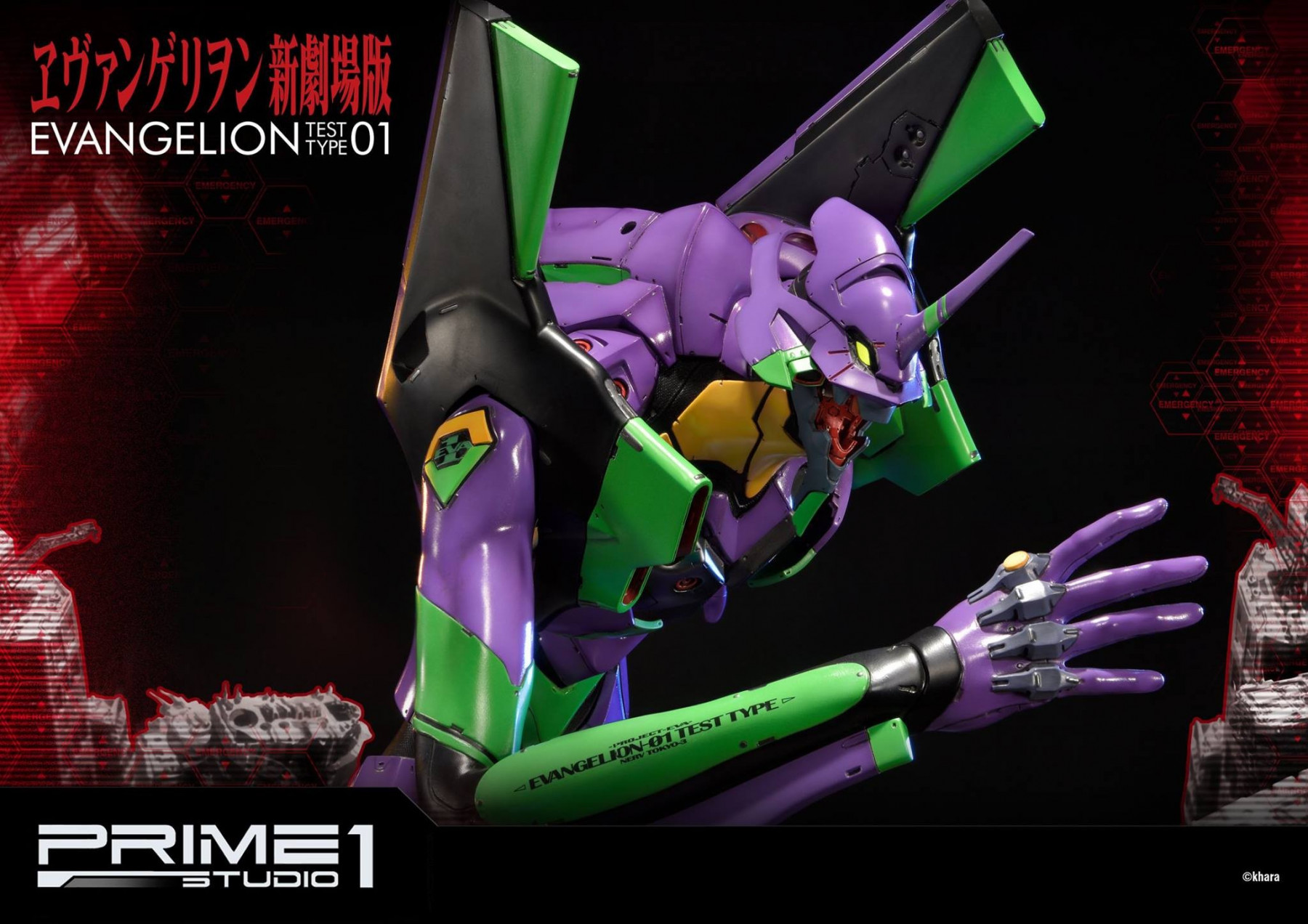 P1 Eva Test 01 Exclusive