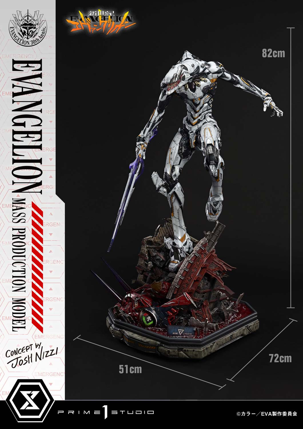 P1 UDMEVA-08DXS NEON GENESIS EVANGELION Mass Production Model by