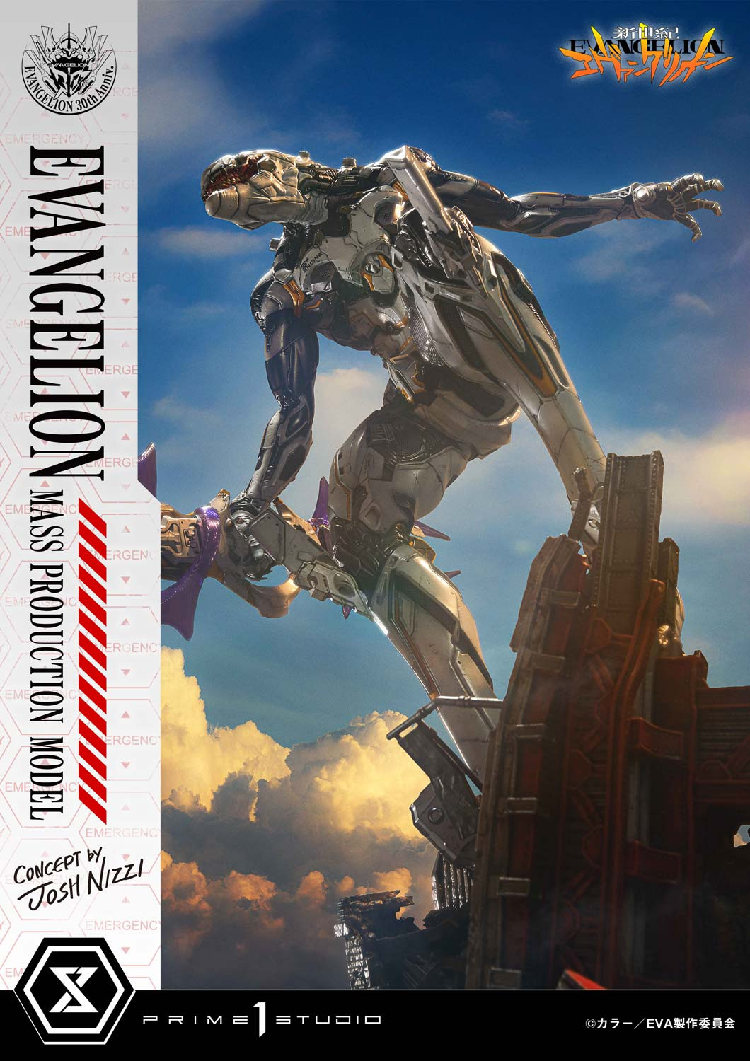 P1 UDMEVA-08DX NEON GENESIS EVANGELION Mass Production Model by