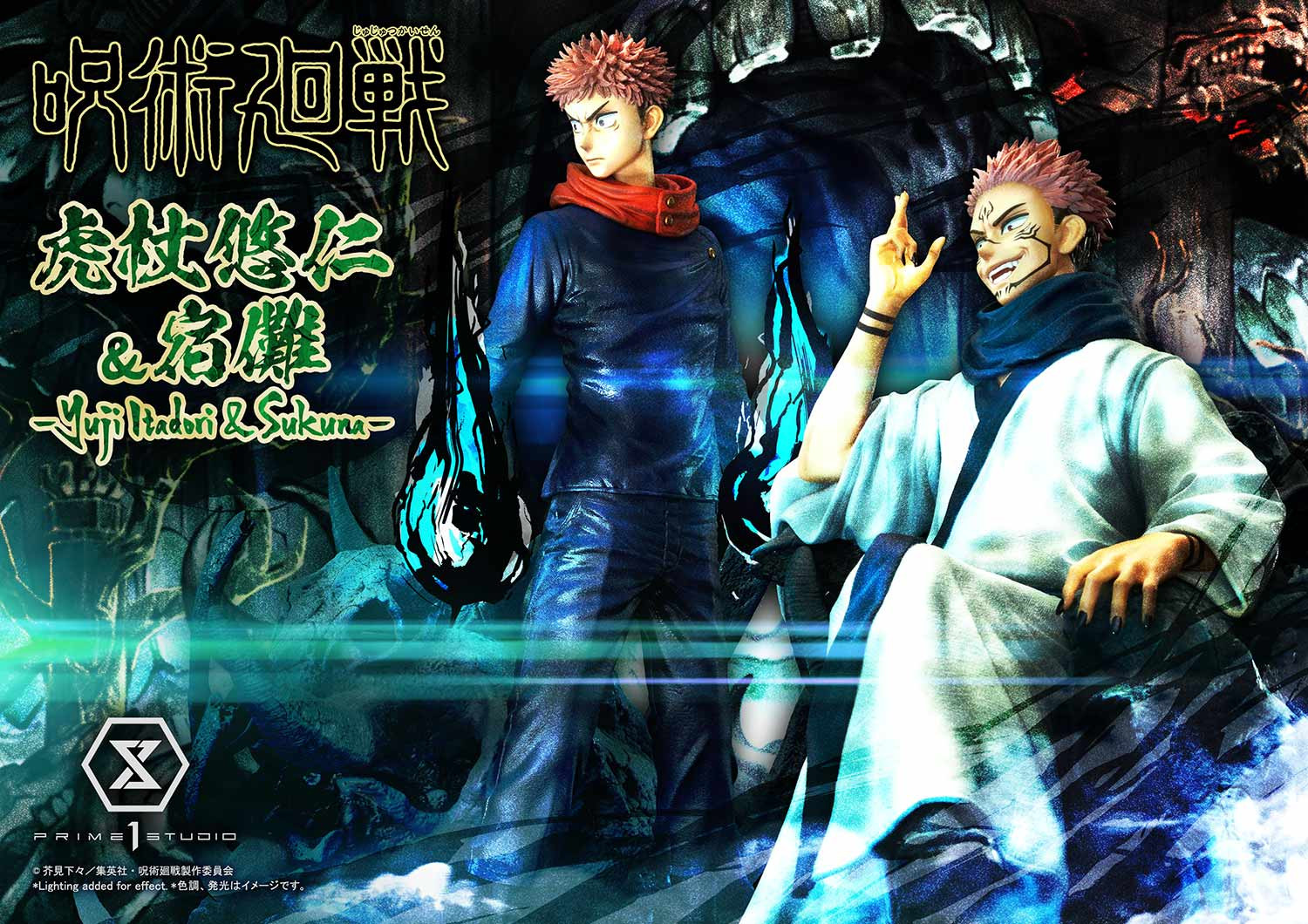 P1 CMJUK-03 JUJUTSU KAISEN YUJI ITADORI & RYOMEN SUKUNA SET