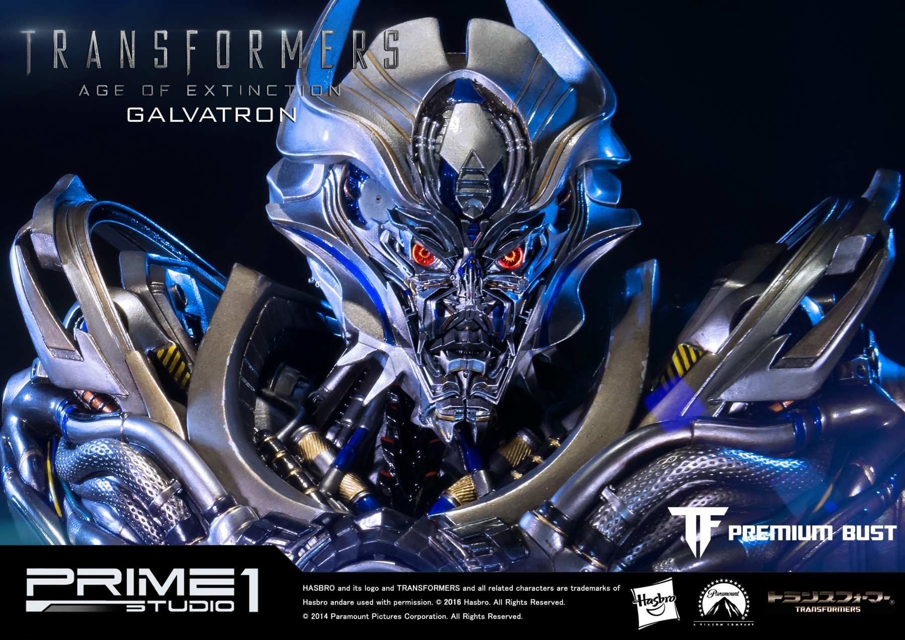 transformers aoe galvatron