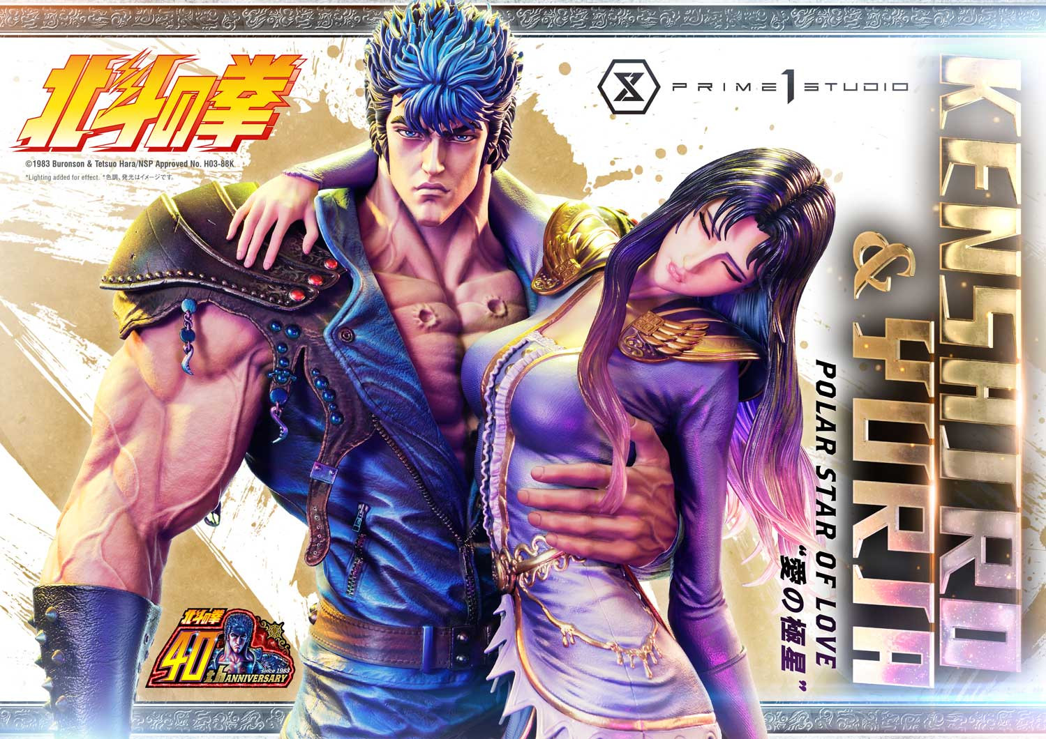 HOKUTO NO KEN fist of the north star medicos set kenshiro raoh 40TH ANNIVERSARY EUR 660,00 - FR