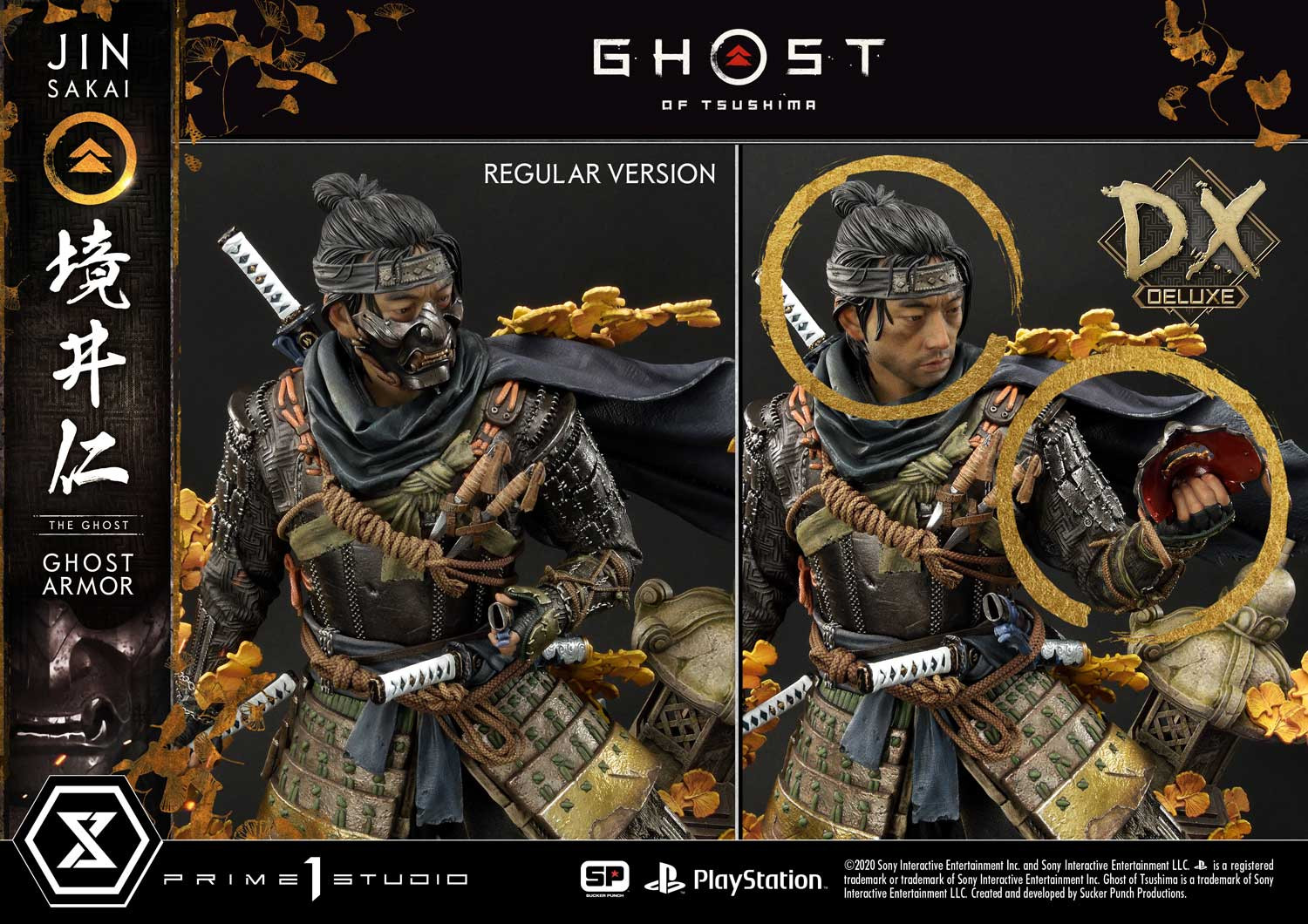 P1 UPMGHOT-01DX JIN SAKAI, THE GHOST DX P1 UPMGHOT-01DX JIN SAKAI, THE GHOST DX