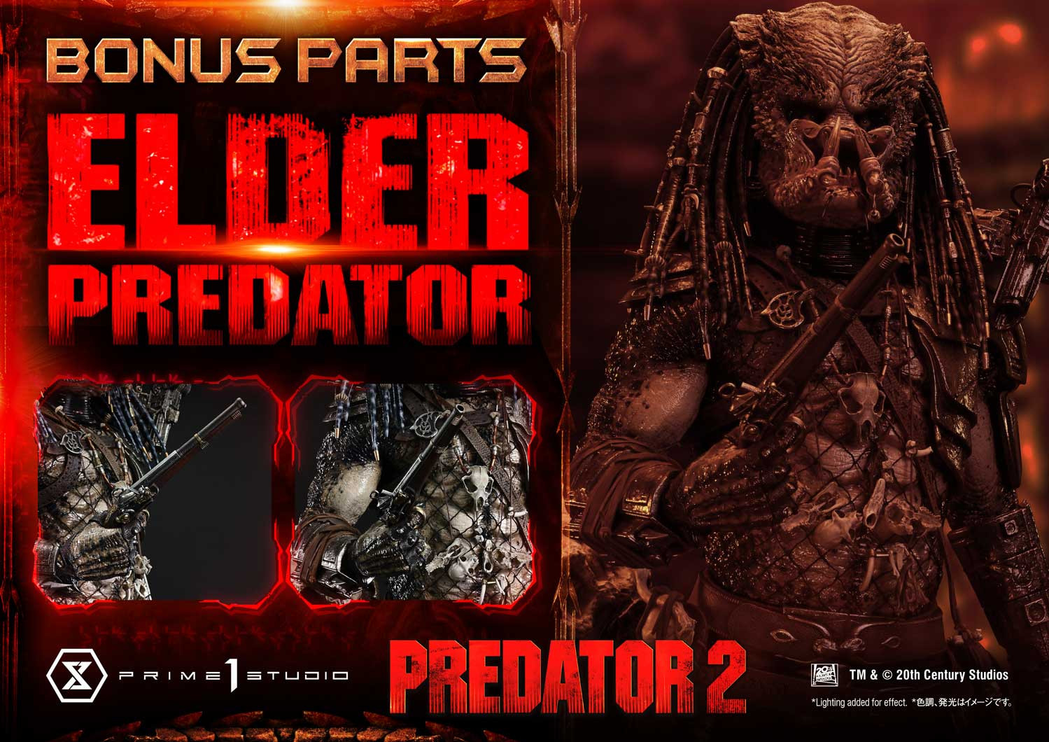 P1 Museum Masterline Predator 2 (Film) Elder Predator DX Bonus Version