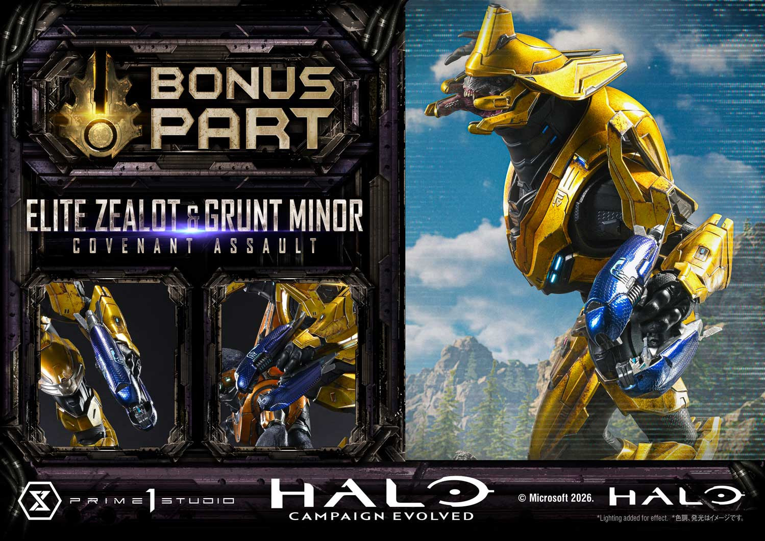 P1 Ultimate Premium Masterline Halo: Campaign Evolved Elite Zealot & Grunt Minor: Covenant Assault Bonus Version