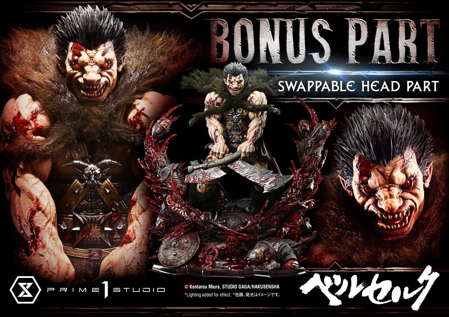 P1 LABR-07DXS Legacy Art "Kentarou Miura" Berserk Zodd DX Bonus Version