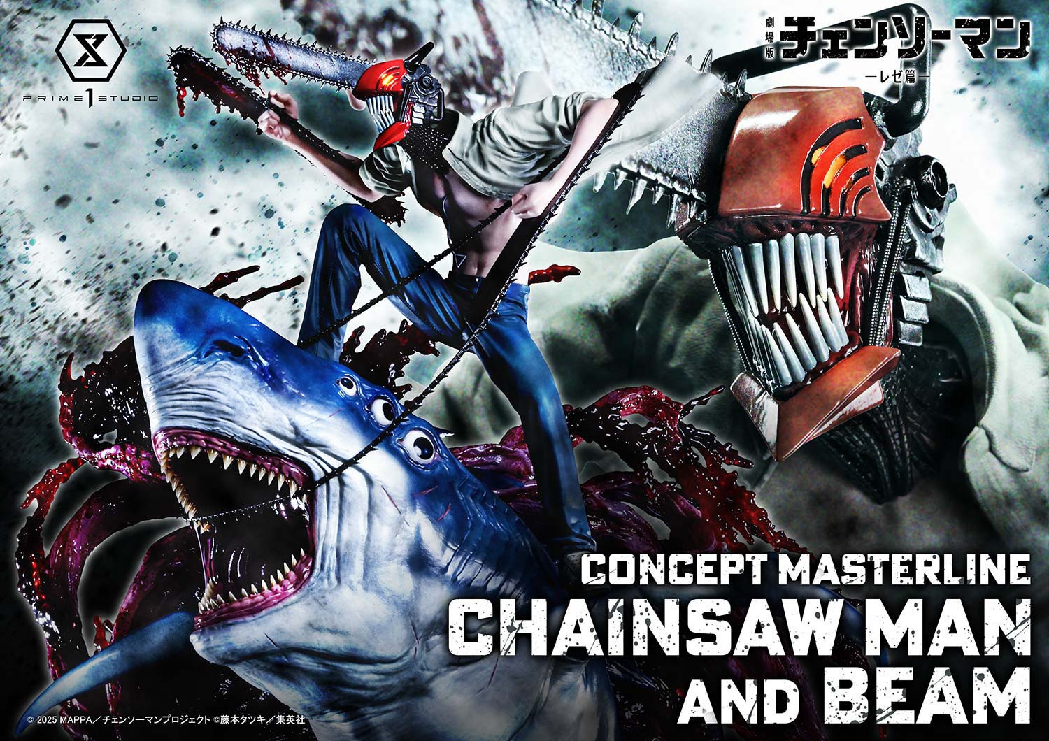 P1 Concept Masterline Chainsaw Man – The Movie: Reze Arc CHAINSAW MAN & BEAM