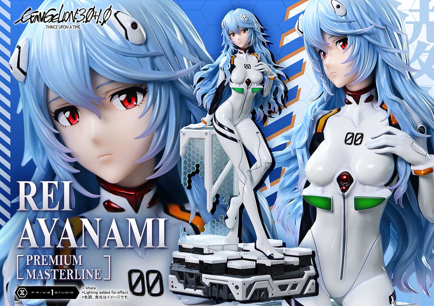 P1 PMEVA-02 Premium Masterline EVANGELION: 3.0+1.0 THRICE UPON A TIME Rei Ayanami