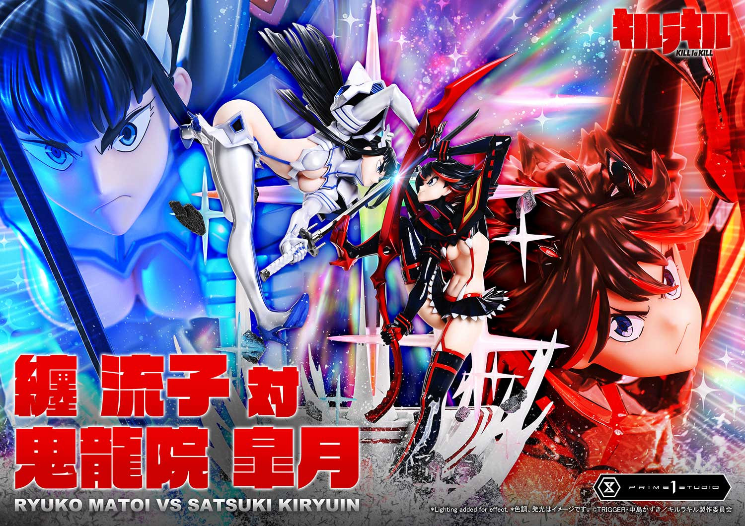 P1 UPMKLK-01 Ultimate Premium Masterline KILL la KILL Ryuko Matoi vs Satsuki Kiryuin