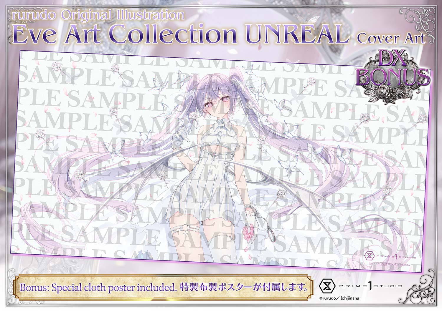 P1 CMRRD-01DXS Concept Masterline rurudo Original Illustration Eve Art Collection UNREAL Cover Art DX Bonus 