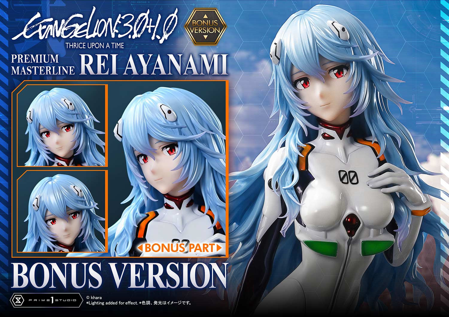 P1 PMEVA-02S Premium Masterline EVANGELION: 3.0+1.0 THRICE UPON A TIME Rei Ayanami Bonus Version