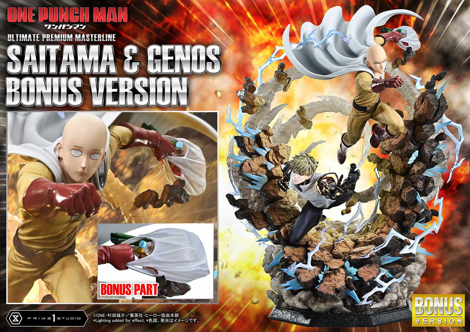 P1 UPMOPM-01DXS Ultimate Premium Masterline One-Punch Man Saitama & Genos DX Bonus Version