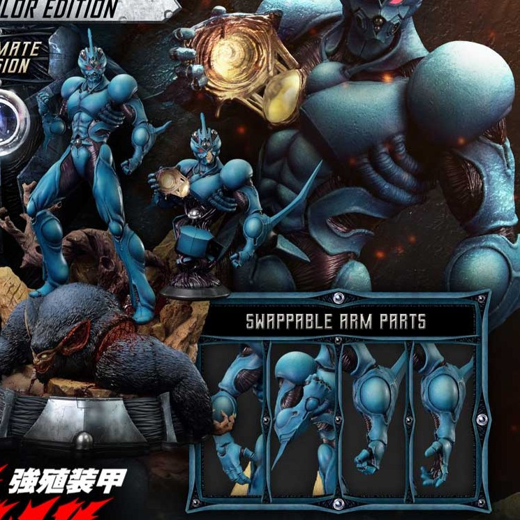 P1 UPMGV-01LMUT Bioboosted Armor Guyver Guyver I Comic Art Color ULT