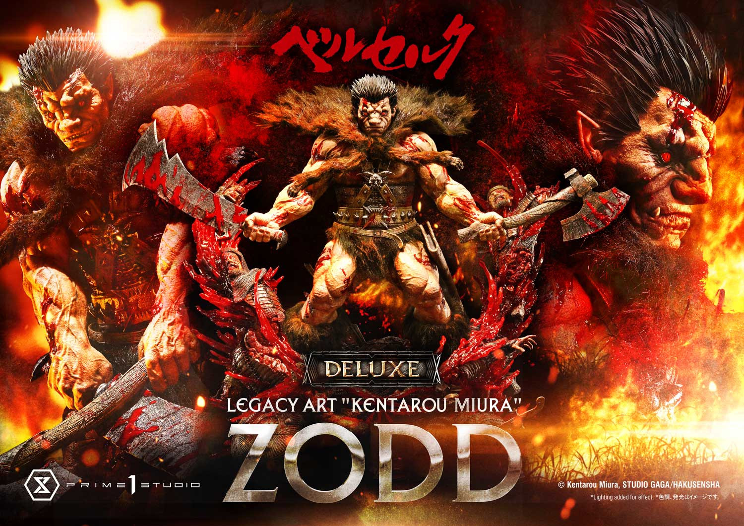 P1 LABR-07DX Legacy Art "Kentarou Miura" Berserk Zodd Deluxe Version