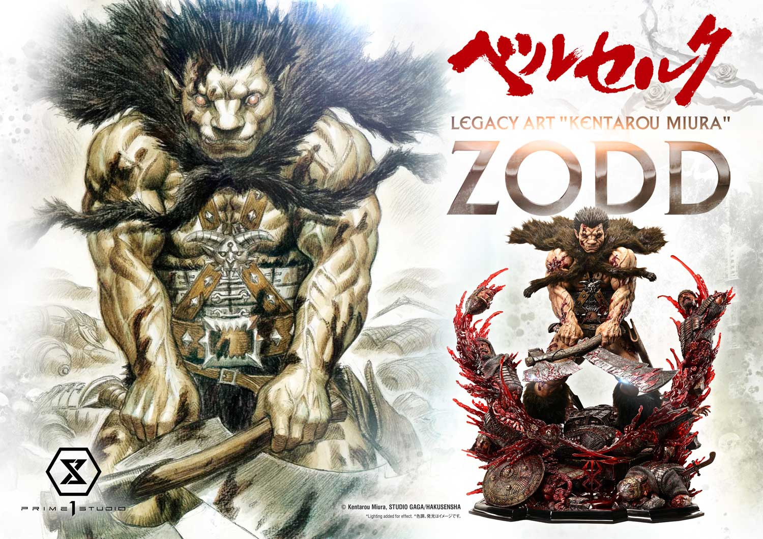 P1 LABR-07 Legacy Art "Kentarou Miura" Berserk Zodd