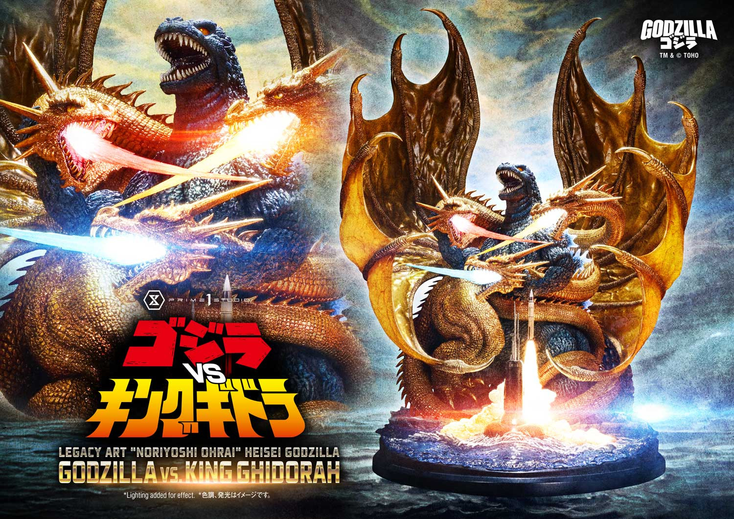 P1 LAHG-01 Legacy Art "Noriyoshi Ohrai" Heisei Godzilla Godzilla vs. King Ghidorah