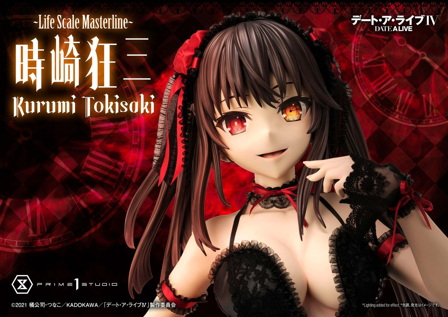P1 LSDAL-01 - Life Scale Masterline DATE A LIVE Kurumi Tokisaki