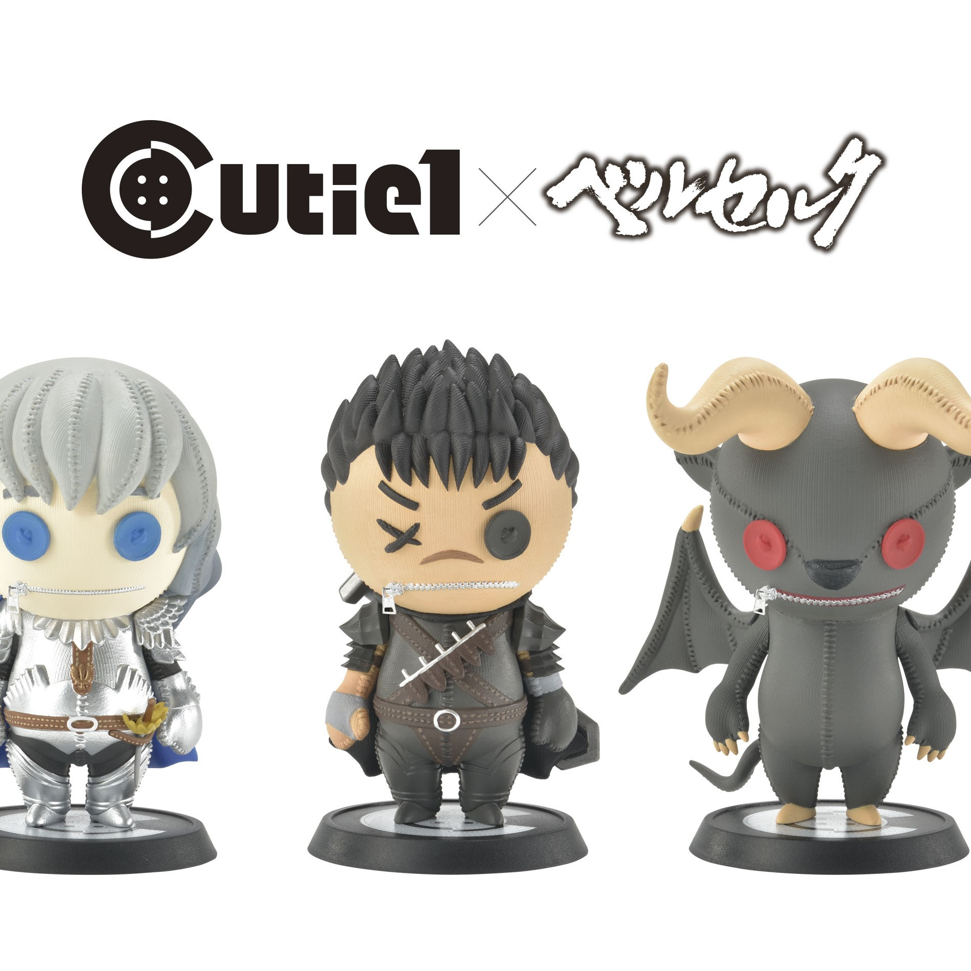 P1 Cutie1 Berserk Complete Set Vol 1