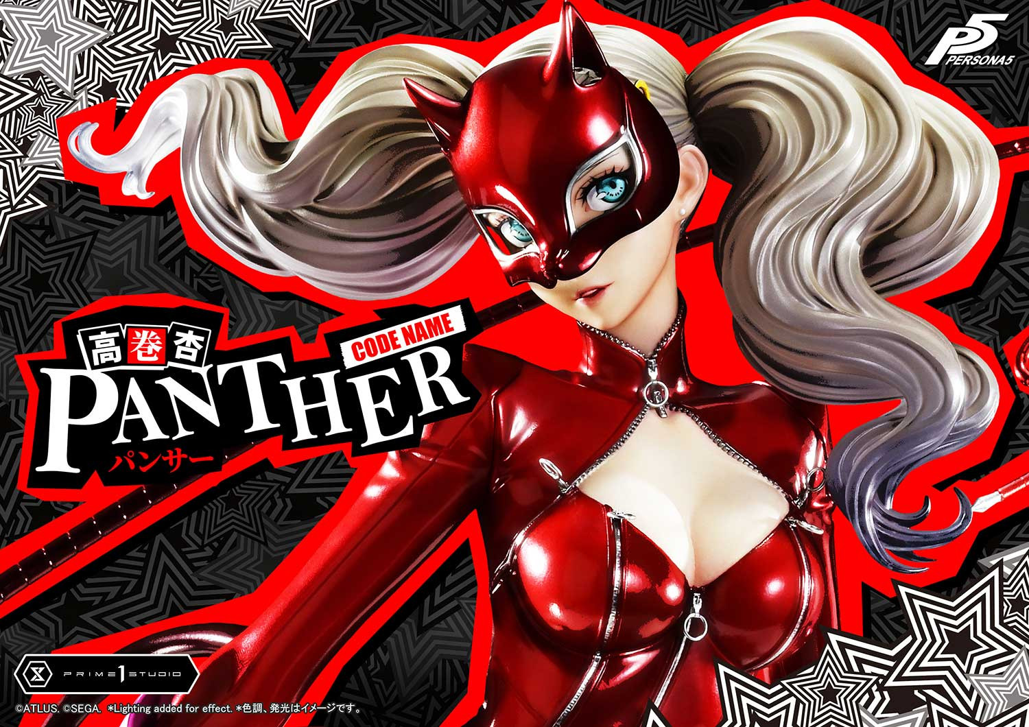 P1 Premium Masterline Persona 5 Ann Takamaki "Panther"
