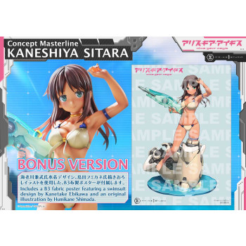 P1 CMAGA-01S Concept Masterline alice gear aegis KANESHIYA SITARA Bonus Version