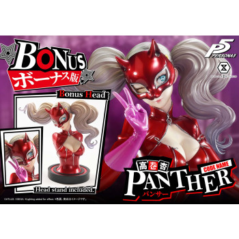 P1 Premium Masterline Persona 5 Ann Takamaki "Panther" DX Bonus Version