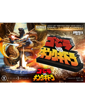 P1 LAHG-01S Legacy Art "Noriyoshi Ohrai" Heisei Godzilla Godzilla vs. King Ghidorah Bonus Version