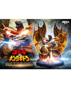 P1 LAHG-01 Legacy Art "Noriyoshi Ohrai" Heisei Godzilla Godzilla vs. King Ghidorah