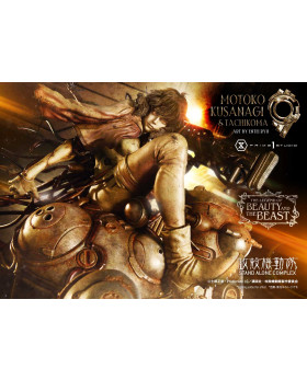 P1 LBBGITS-01 The Legend of Beauty and the Beast GHOST IN THE SHELL STAND ALONE COMPLEX Motoko Kusanagi & Tachikoma Art by Entei Ryu