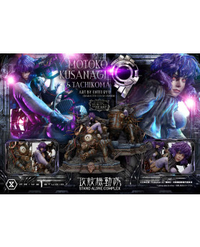 P1 LBBGITS-02S The Legend of Beauty and the Beast GHOST IN THE SHELL STAND ALONE COMPLEX Motoko Kusanagi & Tachikoma Art by Entei Ryu Character color Bonus Version