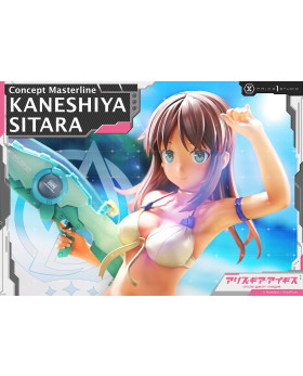 P1 CMAGA-01 Concept Masterline alice gear aegis KANESHIYA SITARA