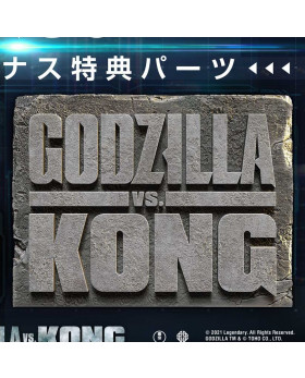 P1 LSGVK-01S Godzilla Bust (Godzilla vs Kong) BONUS